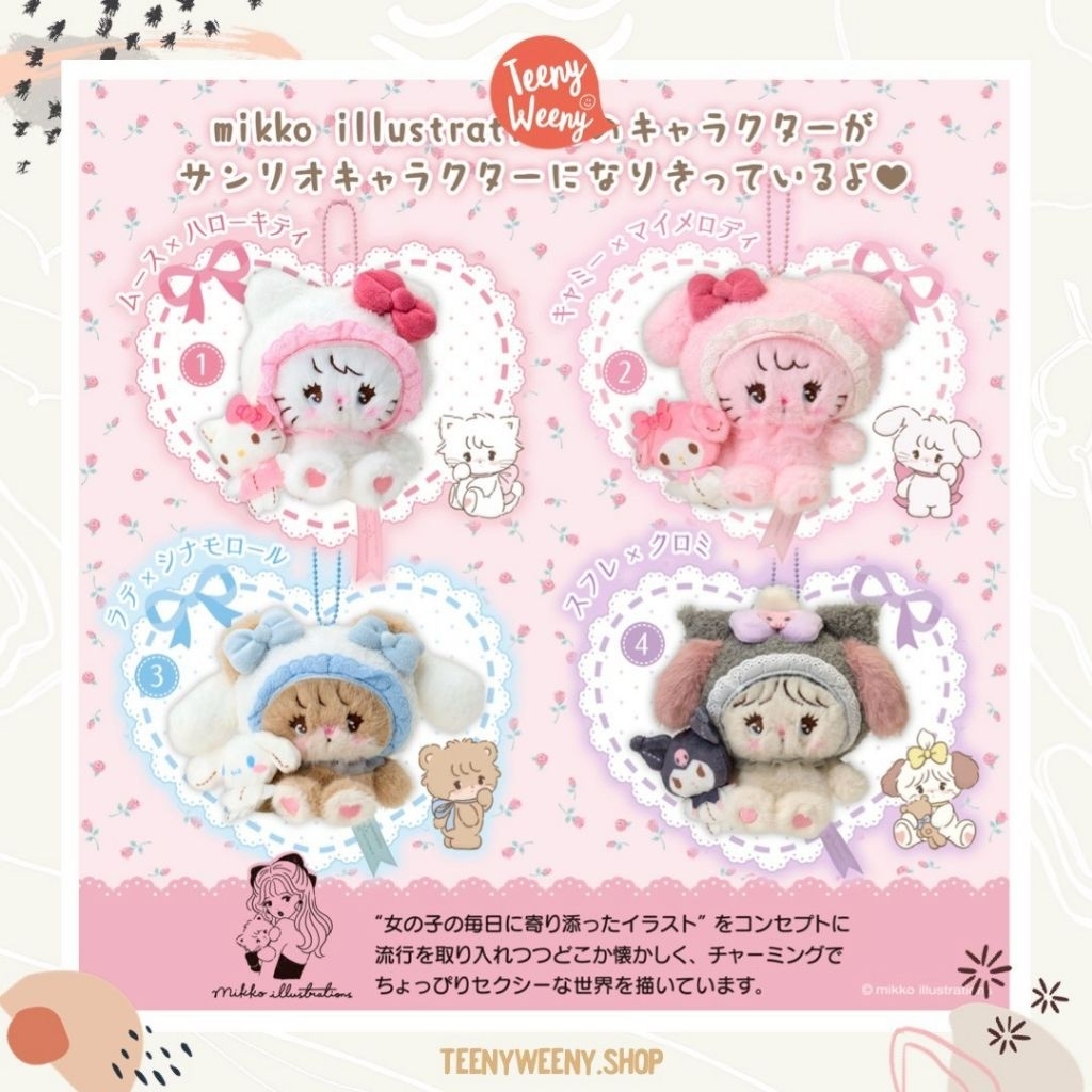 กิ๊บ/พวงกุญแจ Mikko Illustration x Sanrio Keychain