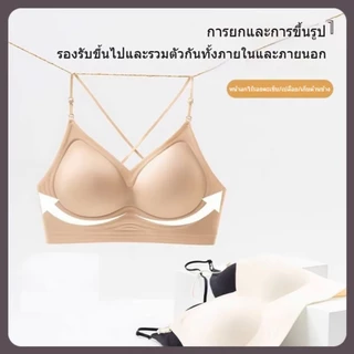 เสื้อชั้นในคอผูก'หลังเรียบสวย'สาย บาง'ยกกระชับทรวงอกเล็กๆไร้รอย'แบบชิ้นเดียว'ใส่ แนบกระชับไม่ลื่น - Halter Neck Push Up