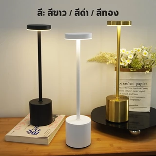 โคมไฟตั้งโต๊ะ LED ชาร์จ USB แบบพกพา 3 สี ปรับความสว่าง ไฟกลางคืน สำหรับห้องนอน บาร์ คาเฟ่