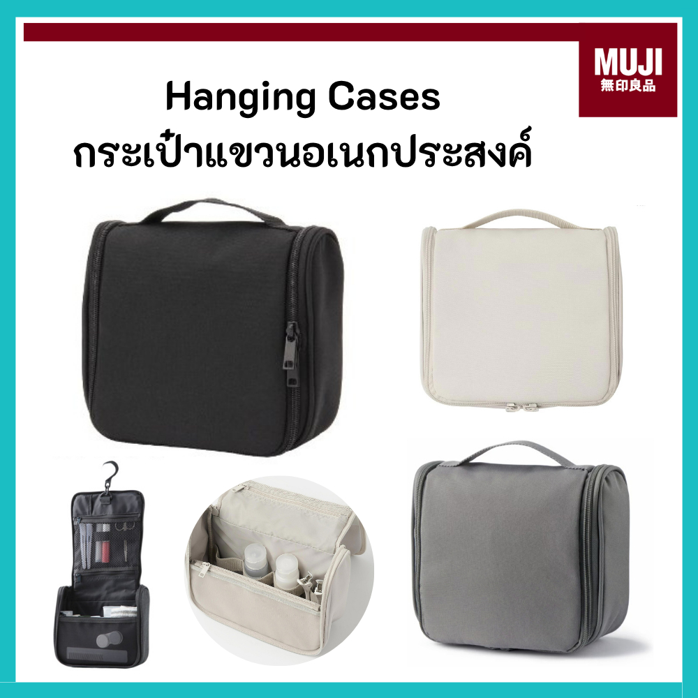 MUJI มูจิ กระเป๋าแขวนพกพา Hanging Toiletry Cases