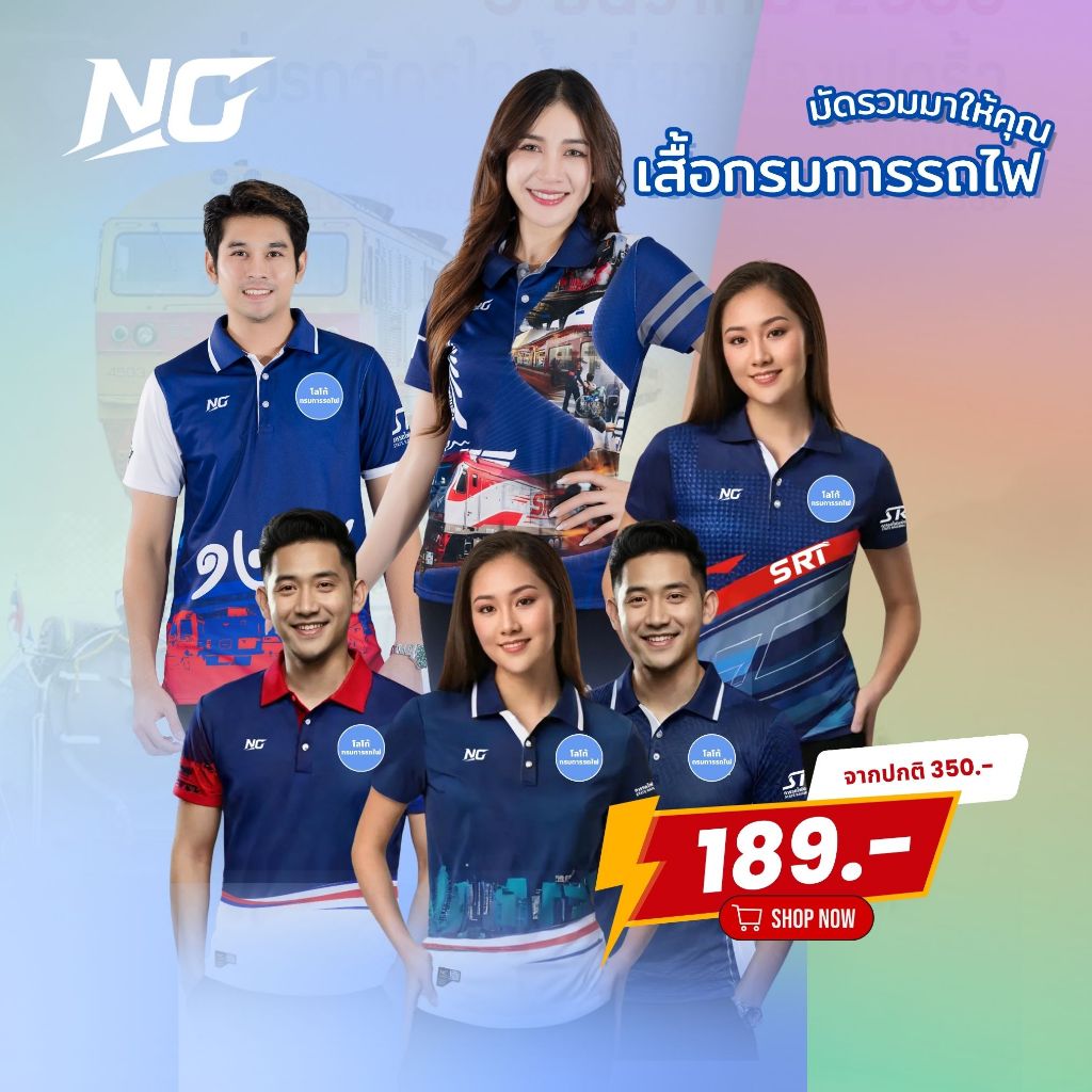 NC DESIGN เสื้อโปโลพิมพ์ลายการรถไฟ. คอปก สำหรับชายและหญิง คุณภาพสูง ไม่ยืด ไม่ยับ ใส่สบาย