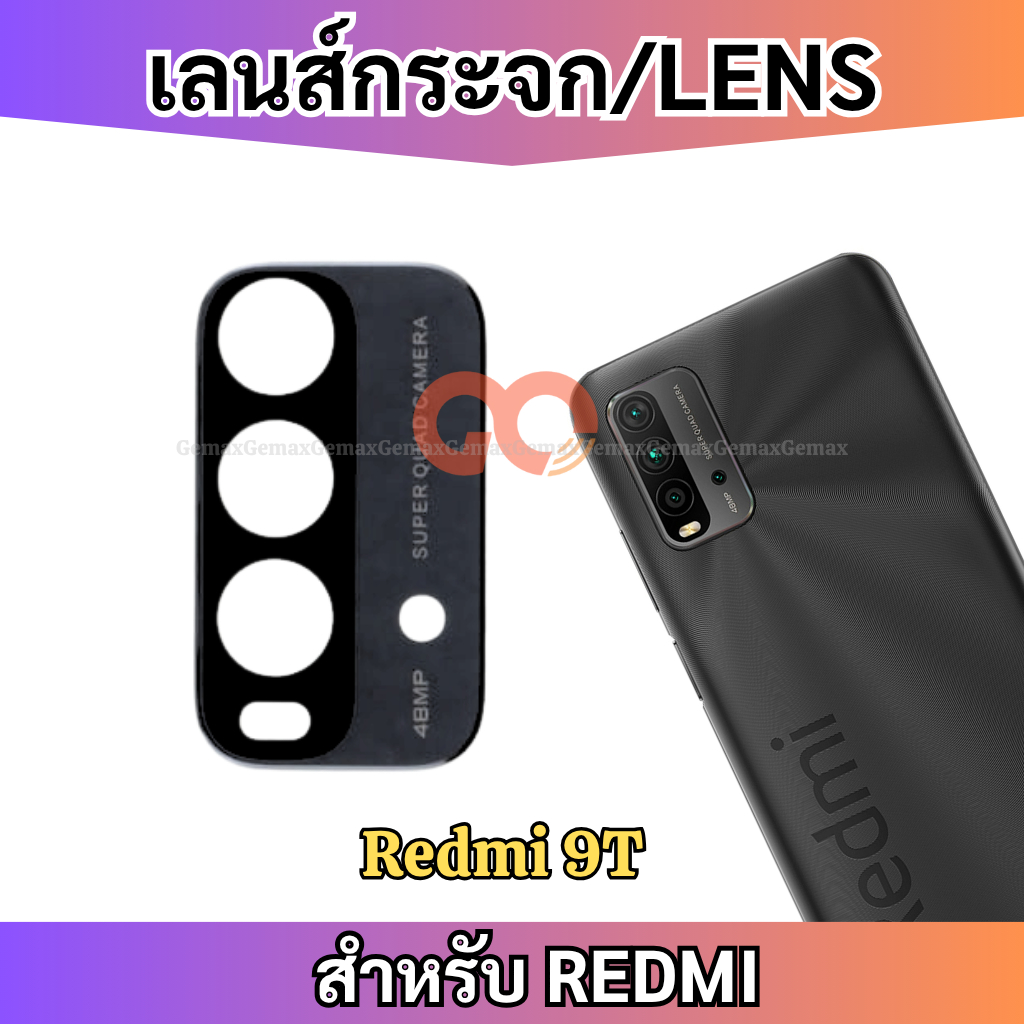 เลนส์กล้อง สำหรับ Redmi 9T กระจกเลนส์กล้อง Camera Lens Redmi กระจกกล้องหลัง
