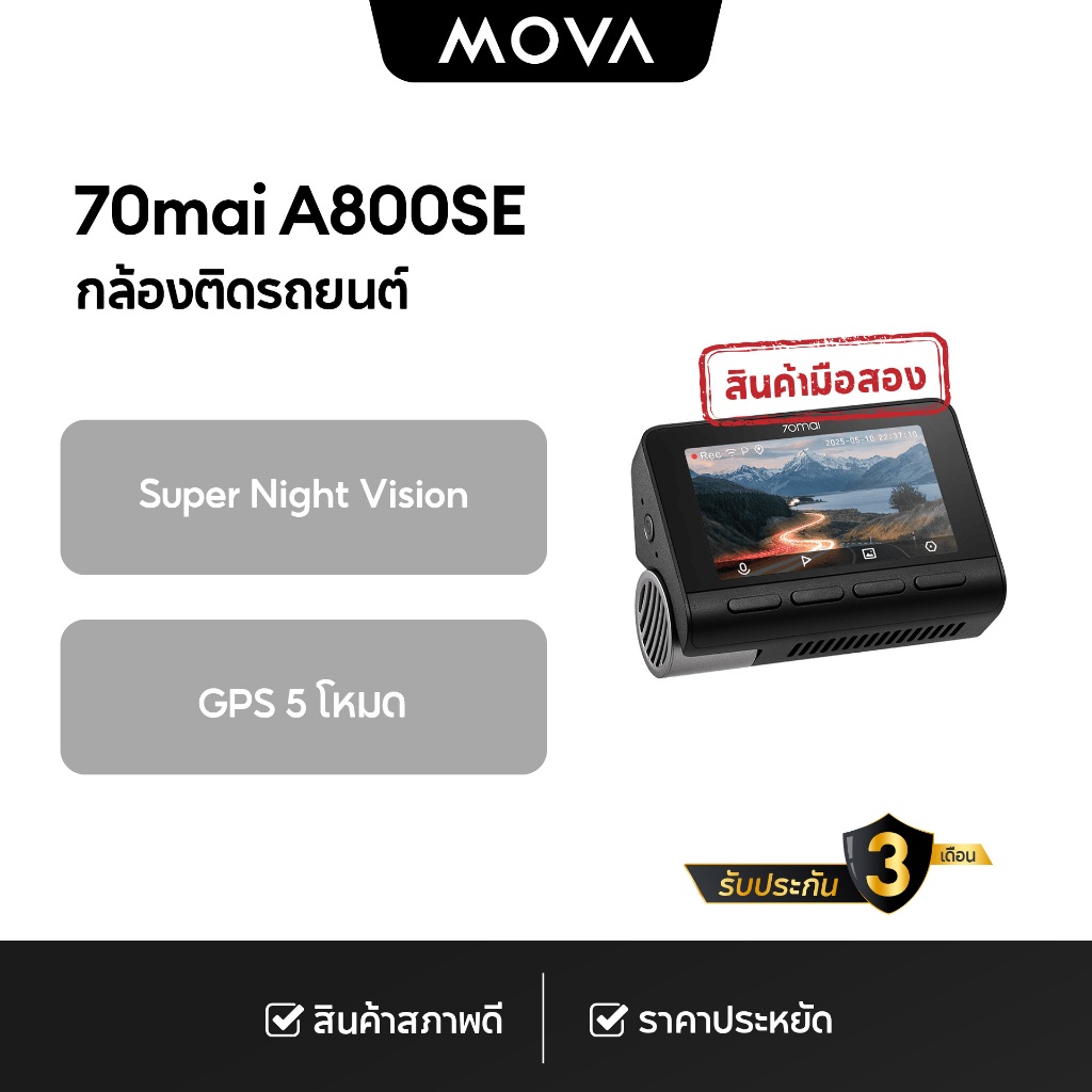 [สินค้ามือ2] 70mai Dash Cam 4K A800SE Dual-Vision 30 FPS Car Camera RC22 wifi กล้องติดรถยนต์ สภาพดี 