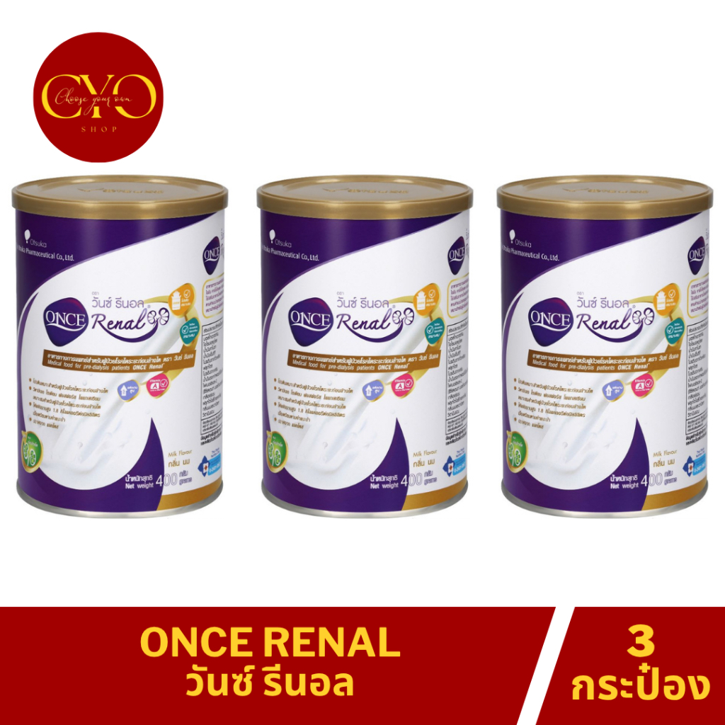 ❤️(โปร 3 กระป๋อง) ONCE Renal วันซ์ รีนอล วันซ์ รีนอล กลิ่นนม อาหารสำหรับผู้ป่วยโรคไตระยะก่อนล
