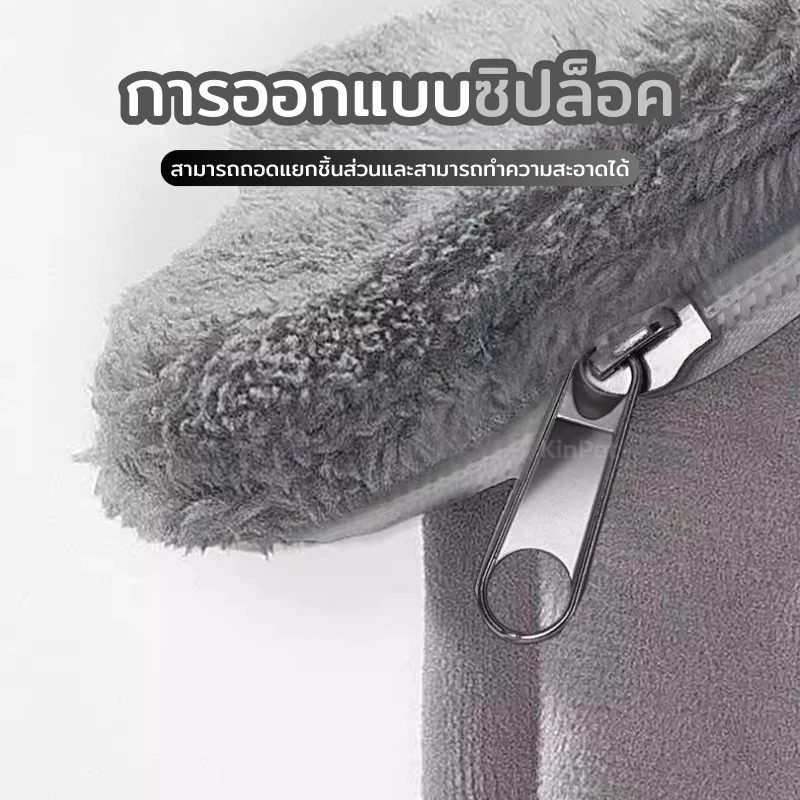 บ้านแมว ที่นอนแมว กึ่งปิด ถอดและพับได้ ขนาด M/L/XL thumbnail 9