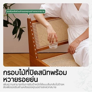 BAIERDI เก้าอี้สไตล์สแกนดิเนเวียสำหรับระเบียง เก้าอี้พนักพิงหวาย เก้าอี้โซฟาสไตล์ญี่ปุ่นสำหรับห้องนั่งเล่น เก้าอี้หวาย
