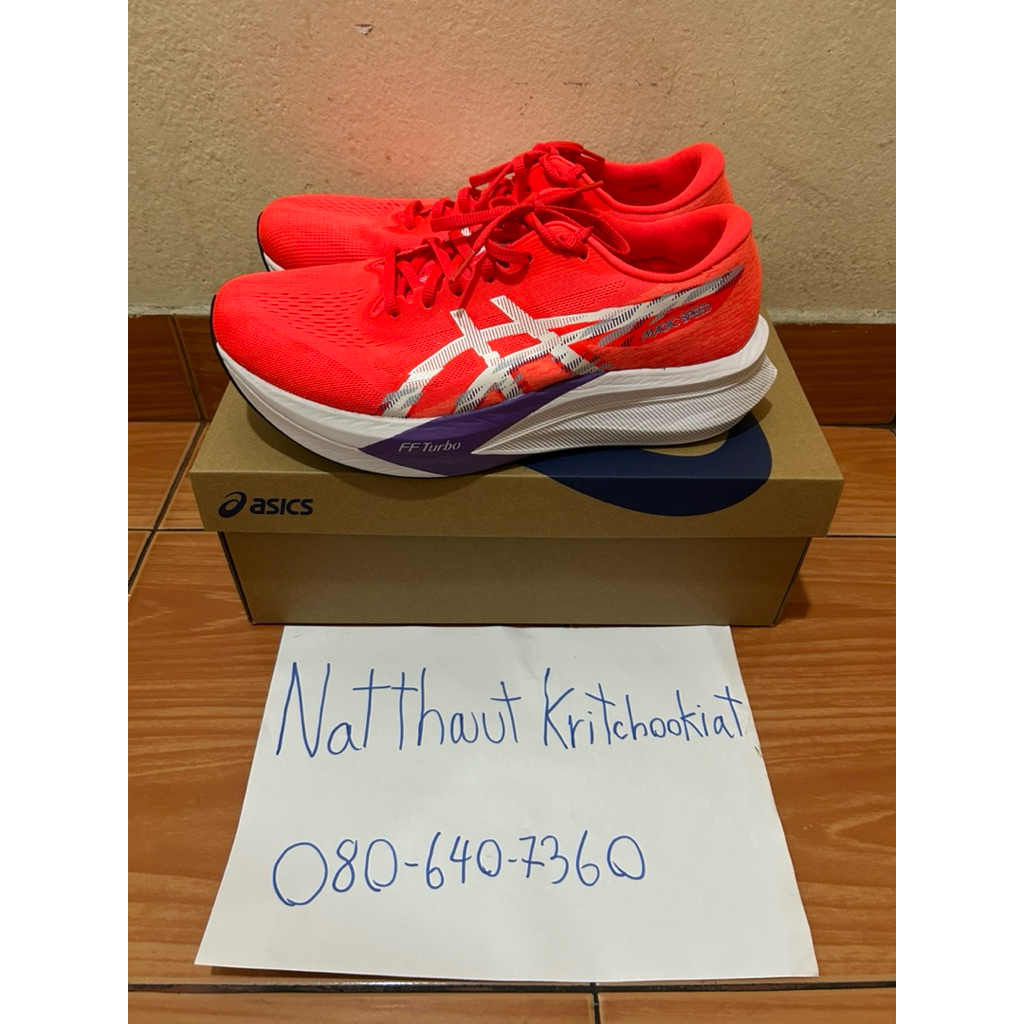 asics magicspeed4 (มือสอง)