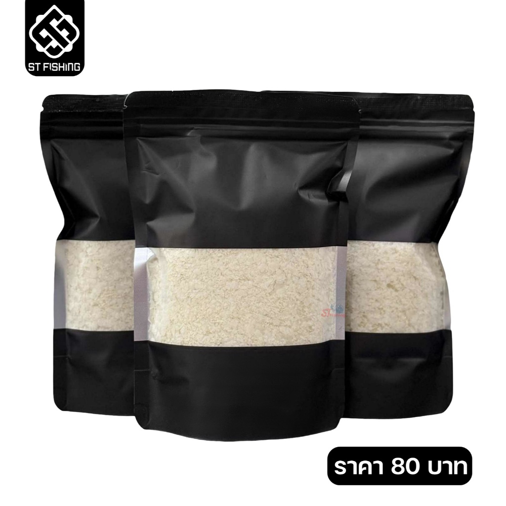ผงมันฝรั่ง สดใหม่กลิ่นหอมละมุน ช่วยเพิ่มการแตกตัว และฟุ้งกระจาย 200g. = 2 ขีด