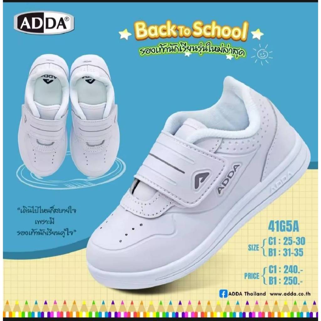 ADDА รองเท้านักเรียน 41G5A รองเท้าพละสีขาว สำหรับเด็กหญิง&ชาย สวมใส่ง่ายด้วยตีนตุ๊กแก Size 25-35