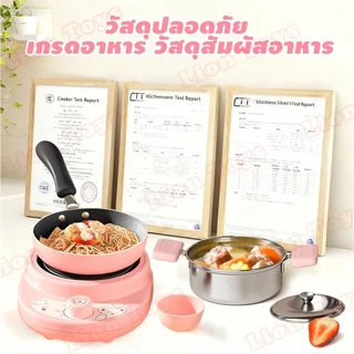 LionToys ชุดครัวทำอาหารสำหรับเด็ก ชุดเครื่องครัวฝึกทำอาหาร ทำอาหารได้จริง
