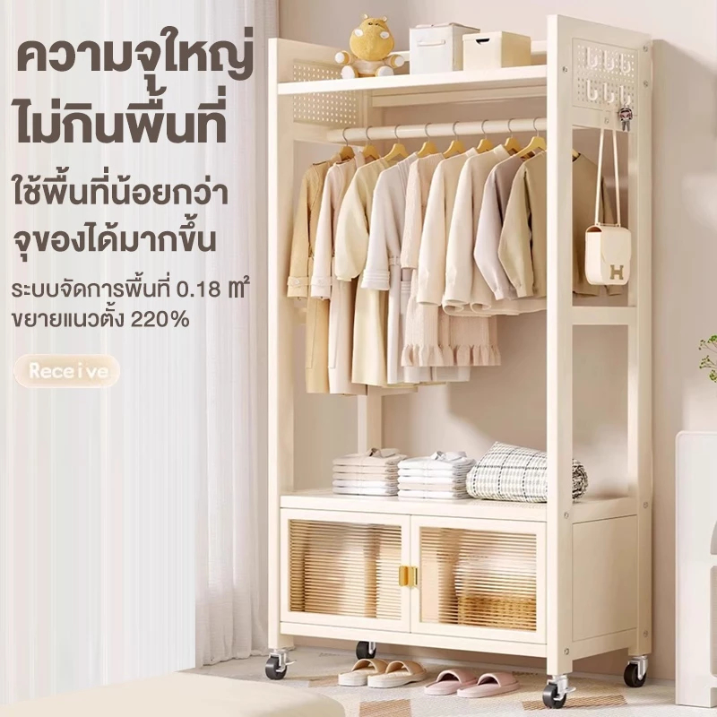 Homeplus ตู้เสื้อผ้า 2in1 สไตล์มินิมอล (มีล้อ/กันฝุ่น) ราวแขวนผ้าเหล็กหนา พร้อมชั้นวางของ DIY แข็งแรง จุของเยอะ