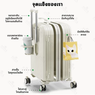 AVIVA กระเป๋าเดินทางลายปั๊ม 20/24 นิ้ว ความจุใหญ่ แข็งแรง ทนทาน ล้อลาก 360° วัสดุ ABS+PC พร้อมตะขอด้านข้าง สำหรับ 1-2 คน