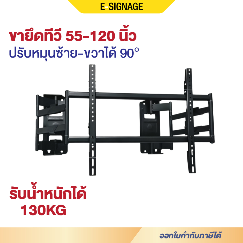 ขาแขวนทีวีติดผนัง 55-120นิ้ว ทีวี ติดผนัง แข็งแรง ปรับก้มเงยได้ ขาแขวนทีวี พร้อมน็อตติดตั้ง