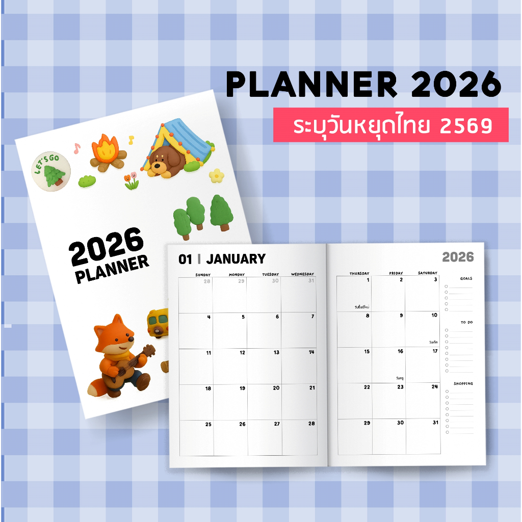 ปี 2568 สมุดแพลนเนอร์  l PLANNER 2025 ระบุวันหยุดไทย