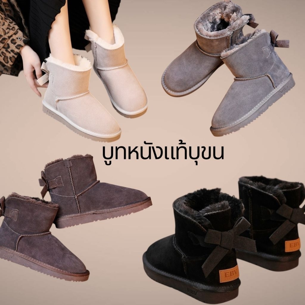 BS5 : รองเท้าหนังวัวแท้บุขน(หนังนูบัค) ซึ่งเป็นผิวด้านนอกของหนังวัว ให้ผิวสัมผัส นุ่มละมุนแบบกำมะหยี่