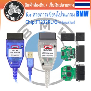 For BMW F/E/G/R Series K+CAN INPA Car Diagnostic Cable Coded…