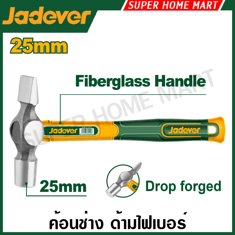 Jadever ค้อนช่าง ด้ามไฟเบอร์ ขนาด 25 มม. รุ่น JDHM5325 ( Engineers cross pein hammer ) ค้อนช่างเหล็ก ค้อนช่างก่อสร้าง