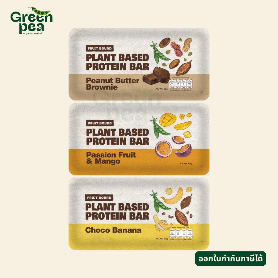 Fruit Bound โปรตีนบาร์ Plant Based Protein Bar ขนาด 20gX3ชิ้น ขนมวีแกน โปรตีน ฟรุตเบานด์