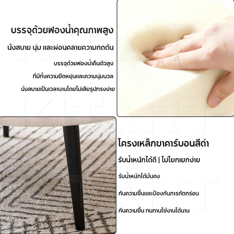 KITART เก้าอี้โซฟา เก้าอี้แต่งหน้า เก้าอี้คนขี้เกียจขนแกะ เบาะหนานุ่ม และสะดวกสบาย - รูปที่ 6