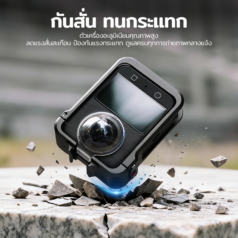 กรงกล้อง สำหรับ DJI OSMO 360 กรอบอลูมิเนียม ถอดเร็วแม่เหล็ก โครงสร้างทนทาน น้ำหนักเบา พร้อมพอร์ตขยายการใช้งาน Metal Cage - รูปที่ 2