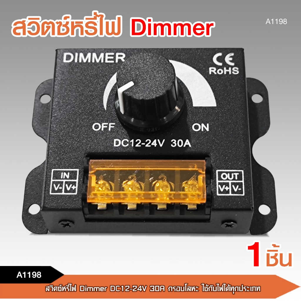 caraudio2560 44key ชุดรีโมทคุมไฟริบบิ้น5050 ควบคุมRGB 3528 5050 SMD สวิตซ์หรี่ไฟ Dimmer DC12-24V 30A