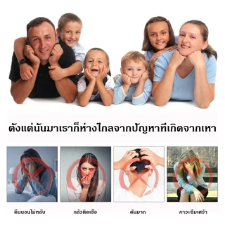สเปรย์กําจัดเหา หัวพระจันทร์ใต้ 30 มล. สูตรสมุนไพรแท้100% เหาตาย กำจัดเหา อ่อนโยน กลิ่นหอม ใช้ได้ตั้งแต่6ขวบ