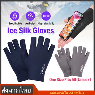 ถุงมือIce Silk ถุงมือปั่นจักรยานแบบครึ่งนิ้วกันลื่น Ice Silk ปกป้องผิว ระบายความชื้น