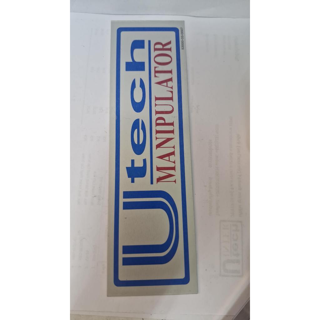 53000-03-0007(1) Name Plate <Aluminium 55x190x0.25mm  U-tech MANIPULATOR สินค้าคงเหลือ/ชิ้น = 1 (PK-