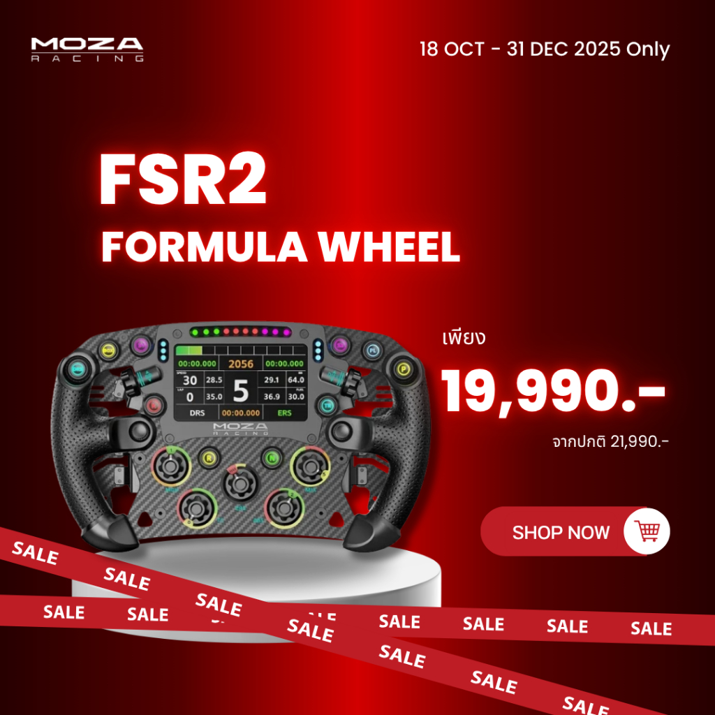 (พร้อมส่ง) พวงมาลัยเสริม MOZA RS068 FSR2 Formula Wheel (รับประกันศูนย์ไทย 1 ปี)