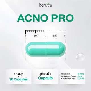 BENUTRA ACNO PRO 1 กระปุก 30 เม็ด บีนูทร่า แอคโน โปร วิตามินลดสิว ซิงค์ลดสิว สิวอักเสบ ลดรอยสิว