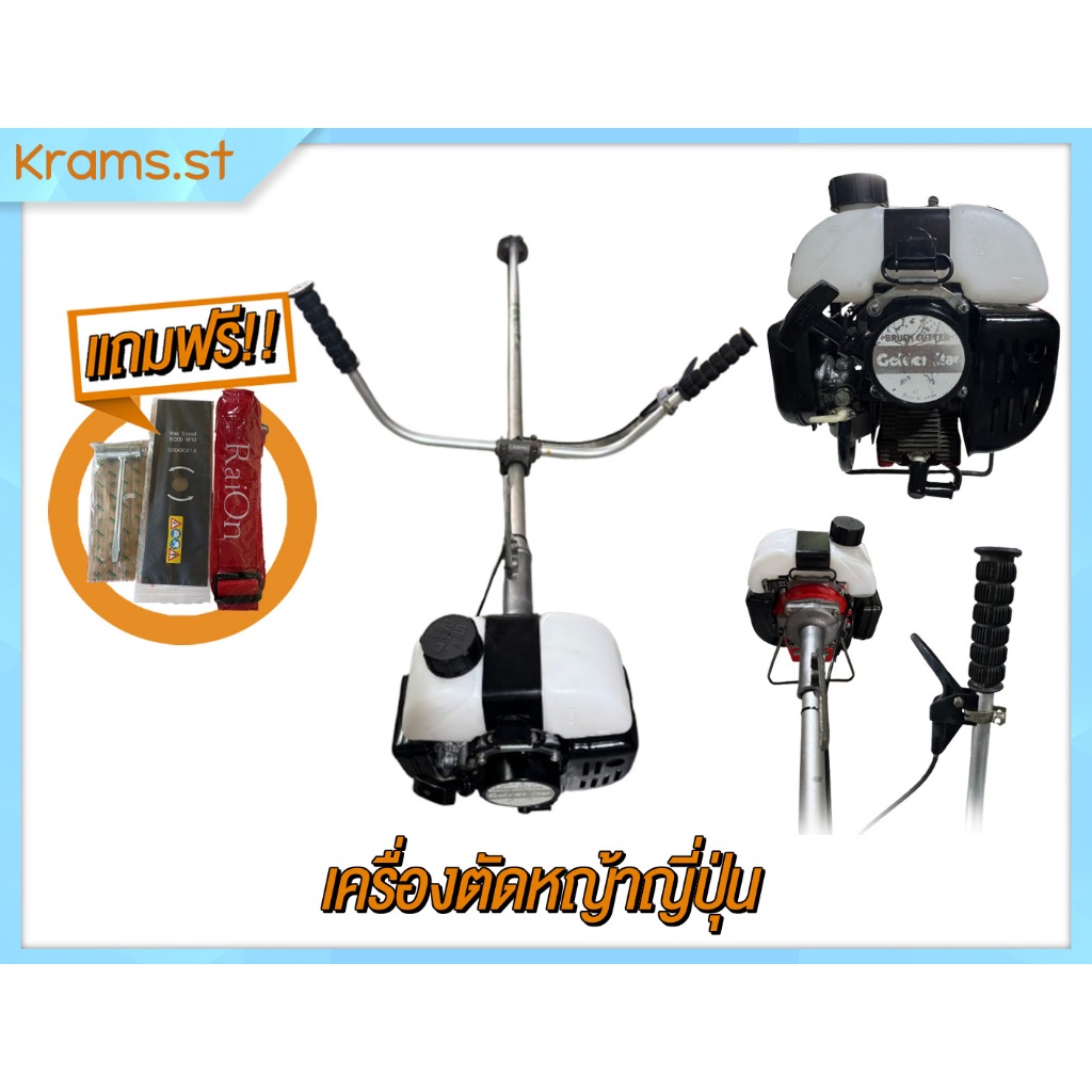 Kawasaki TD33 หน้าครัชใหญ่ เครื่องตัดหญ้า มือสอง ญี่ปุ่นแท้ สภาพดีพร้อมของแถม Kawasaki TD33 หน้าครัช