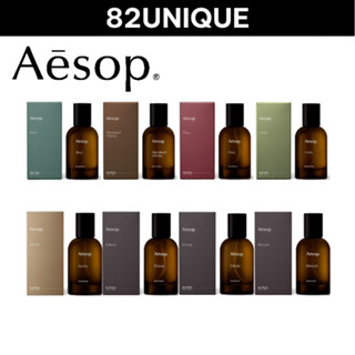 AESOP 50ML - TACIT / HWYL / ROZU / MARRAKECH INTENSE / MIRAC…