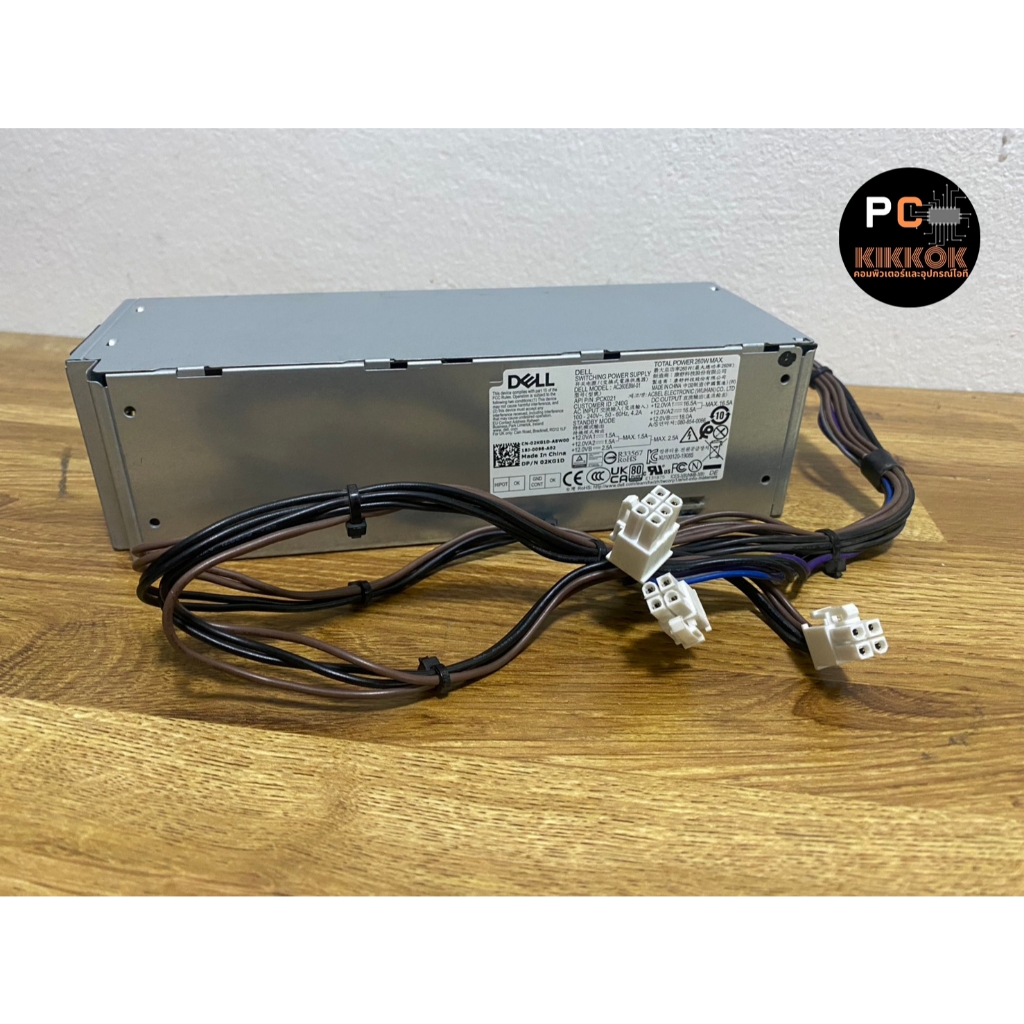 Power Supply Dell 3080 3090 5080 7080 SFF MT 6+4+4Pin 260W 80+ มือสอง ประกัน 1เดือน พร้อมส่งจากไทย