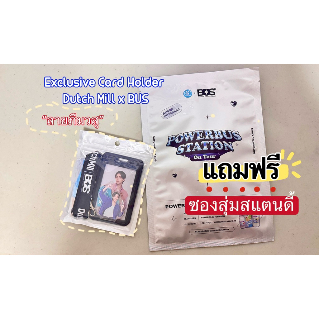 ที่ใส่การ์ดบัส Exclusive Card Holder Dutch Mill x BUS ลาย “ภีมวสุ”