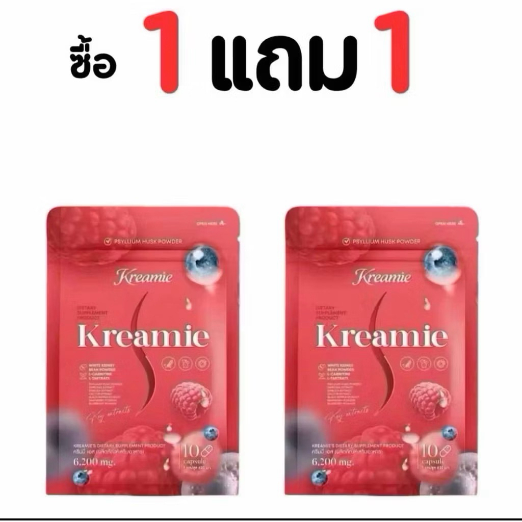 [พร้อมส่ง+มีเก็บเงินปลายทาง][1แถม1]ผลิตภัณฑ์อาหารเสริมครีมมี่เอส Kreamie S สินค้าพร้อมส่ง ‼️