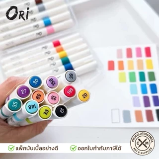 ORI ปากกาพู่กันอะคริลิค ORI (โอริ) Acrylic Brush 12,24,48 สี พร้อมส่ง