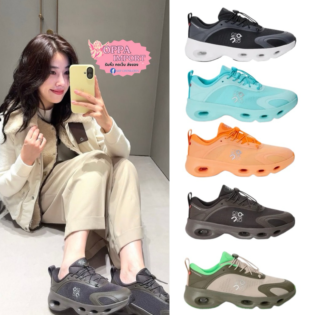 preorder🇰🇷|รองเท้าLoewe X on cloud