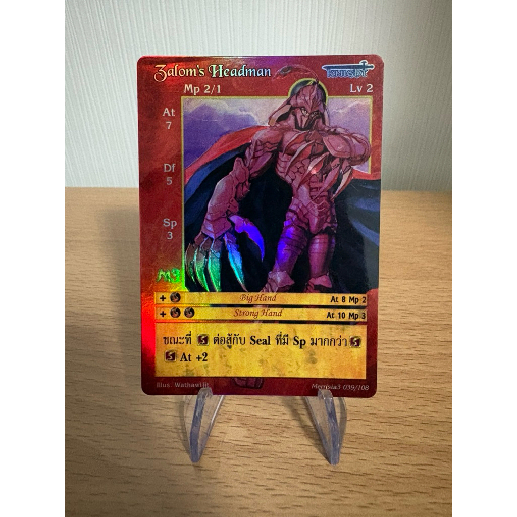 [Foil] Zalom's Headman [M3]