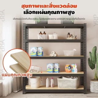 ชั้นวางของ ชั้นวางของเหล็ก เหล็ก+ไม้ 6/5/4/3ชั้น รองรับ500-999กก. ปรับแต่ละชั้นได้ แข็งแรง เลือกได้หลายขนาด