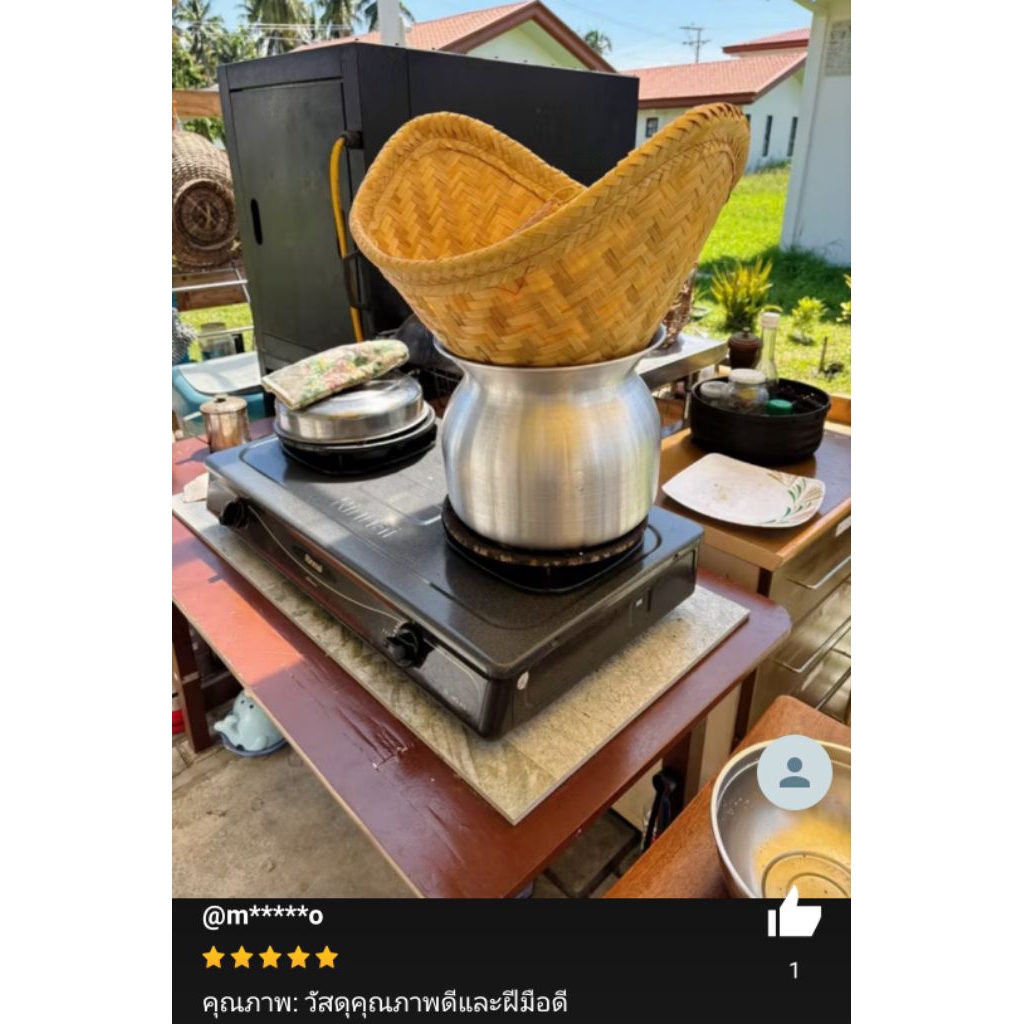 ชุดนึ่งข้าวเหนียวขนาดหม้อ เบอร์ 20,22 เบอร์ 24 เบอร์ 26 หวดซิก+หม้อลาว+ฝาปิดหวด+ไม้พายส่ายข้าวเหนียว ชุดนึ่งข้าวสุดคุ้ม
