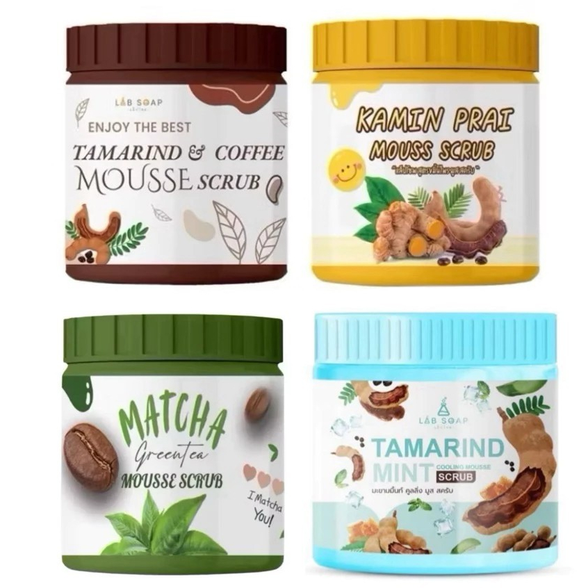 (1กระปุก) LAB SOAP แล็ปโซพ สครับเนื้อมูส สูตรมะขาม / สูตรขมิ้นไพร / สูตรชาเขียว / สูตรมะขามมิ้นท์