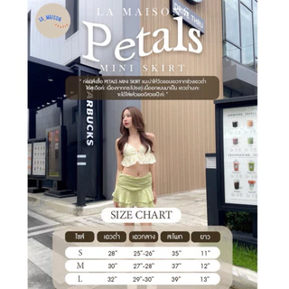 กระโปรงสั้น เอวต่ำ ผ้าซิล์ค Petals mini skirts