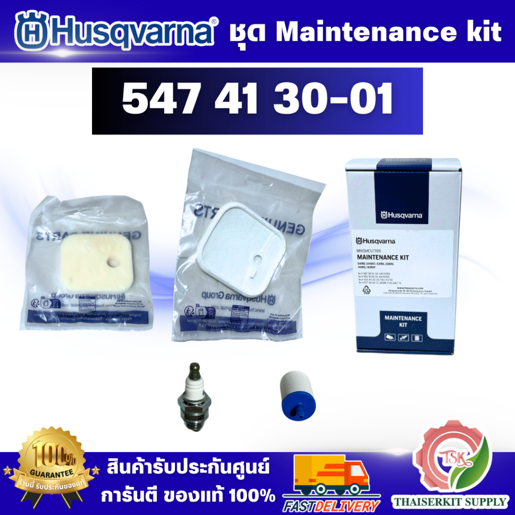 Husqvarna 547 41 30-01 ชุด maintenance kit อุปกรณ์สำหรับซ่อมเครื่องตัดหญ้า รุ่น 541RS 531 143 สินค้าพร้อมส่ง ของแท้ 100%