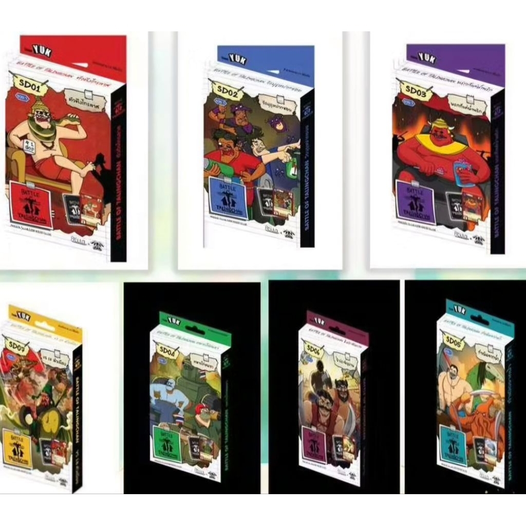 [พร้อมส่ง] (SD01-07) Battle of Talingchan Starter Deck SD01 SD02 SD03 SD04 SD05 SD06 SD07