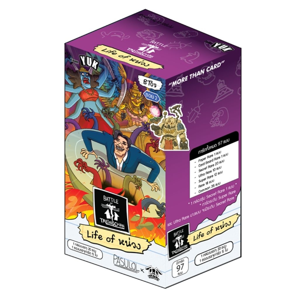 [พร้อมส่ง] (BT07) Battle of Talingchan Booster Box 07 Life of หน่วง