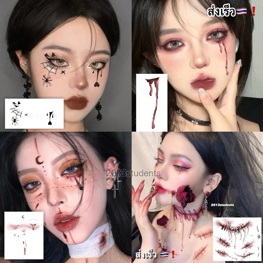 [พร้อมส่งจาก🇹🇭❗️] 🎃แทททูฮาโลวีนสีคมชัด งานเกรดเอ แทททูแผลเป็น สติ๊กเกอร์ฮาโลวีน แบบเยอะมาก