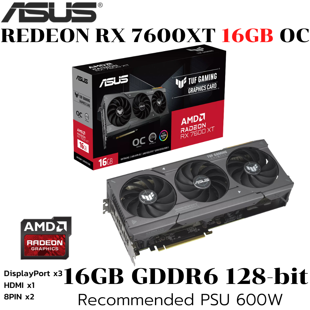 VGA (การ์ดแสดงผล) ASUS TUF GAMING RADEON RX 7600 XT OC EDITION 16GB GDDR6 (TUF-RX7600XT-O16G-GAMING)