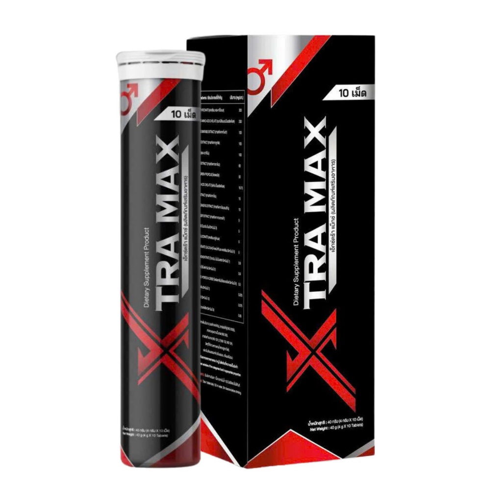 Xtramax - เม็ดฟู่ช่วยเสริมพลังงานและเพิ่มความแข็งแรงสำหรับผู้ชาย
