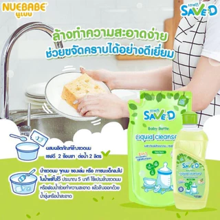 น้ำยาล้างขวดนม Save D ผลิตภัณฑ์ล้างขวดนมและจุกนมเซฟดี ชนิดถุงเติม 500 มล.