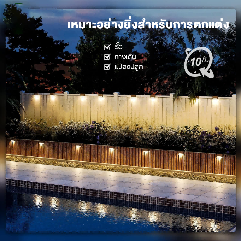 ปริมาณเล็ก ไฟบันได ไฟตกแต่ง โซล่าเซลล์ สว่างค้าง กันน้ำกันฝุ่น เปิดปิดอัตโนมัติ ติดบันได ชายคา - รูปที่ 5